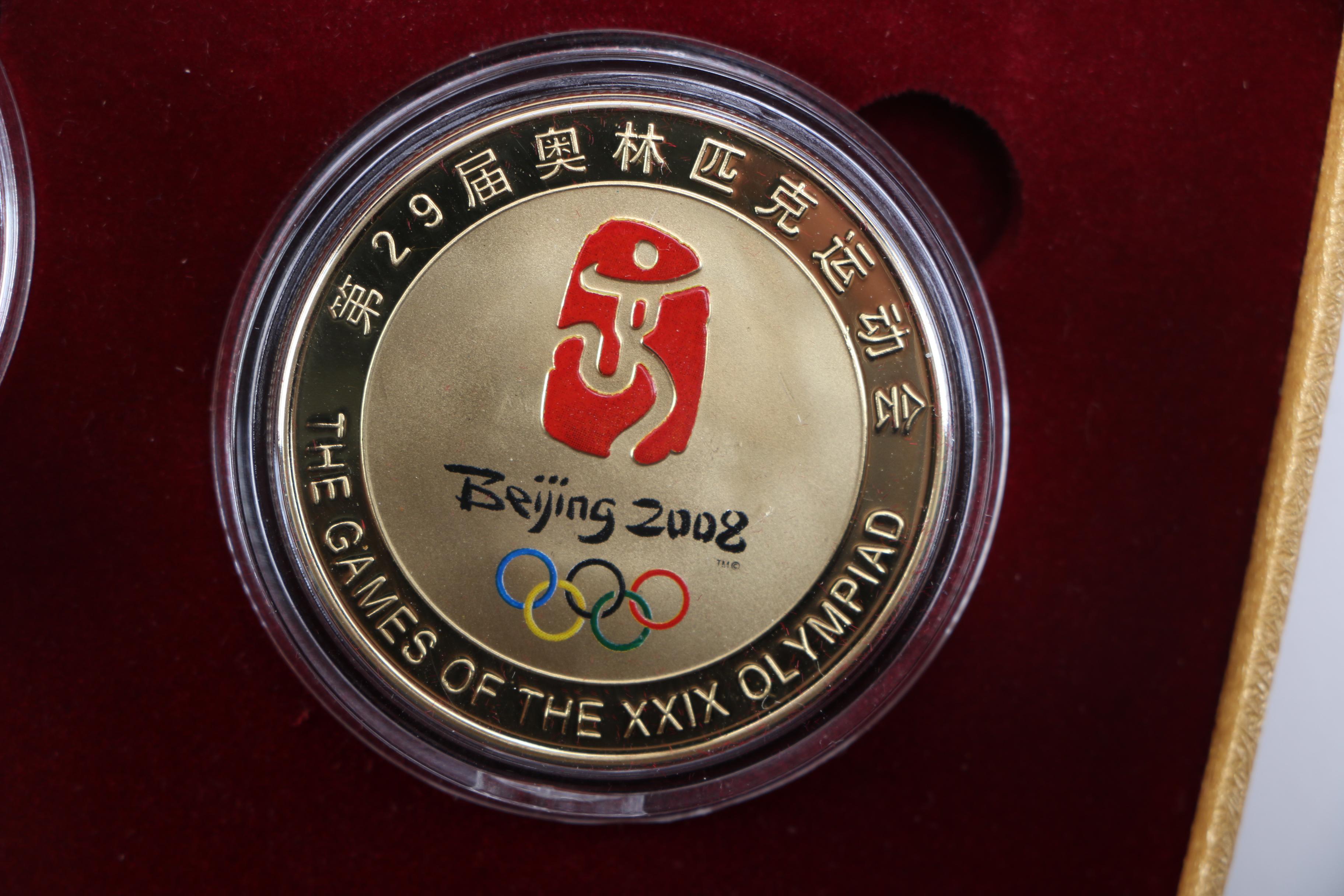 Beijing 2008 Coin Set
