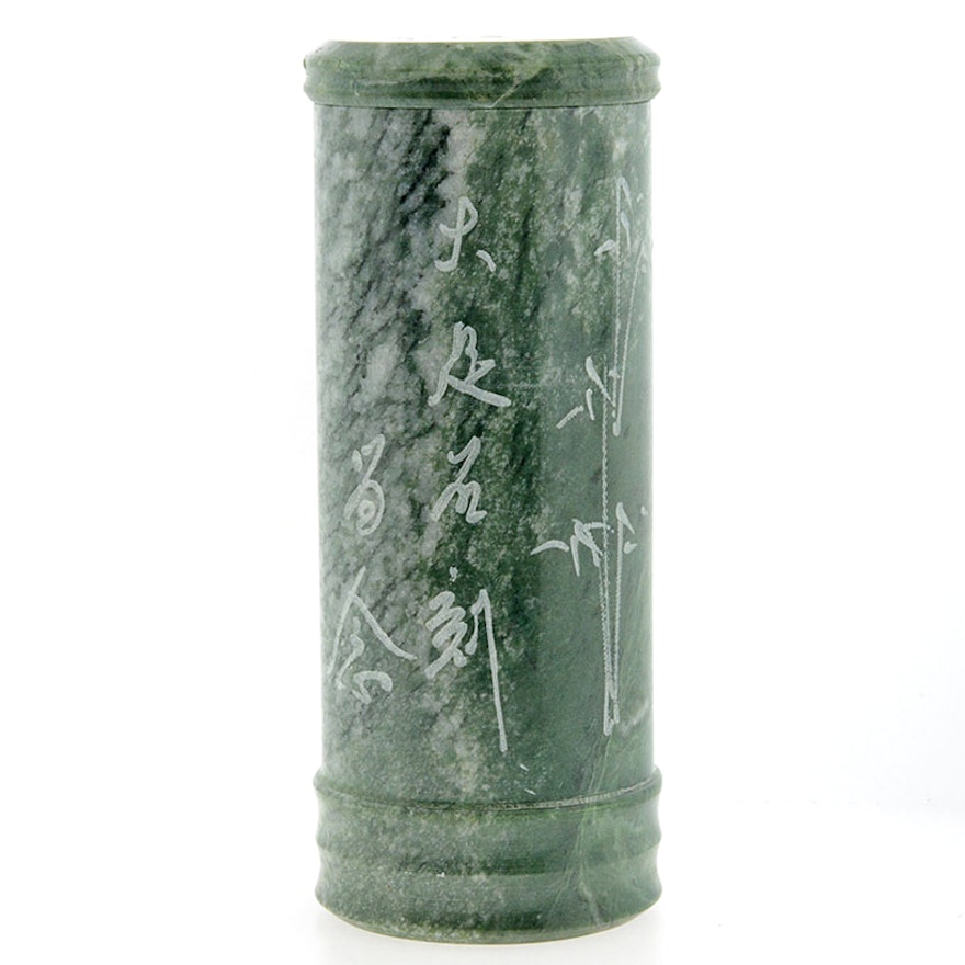 Chinese Green Marble Lidded Cylindrical Container