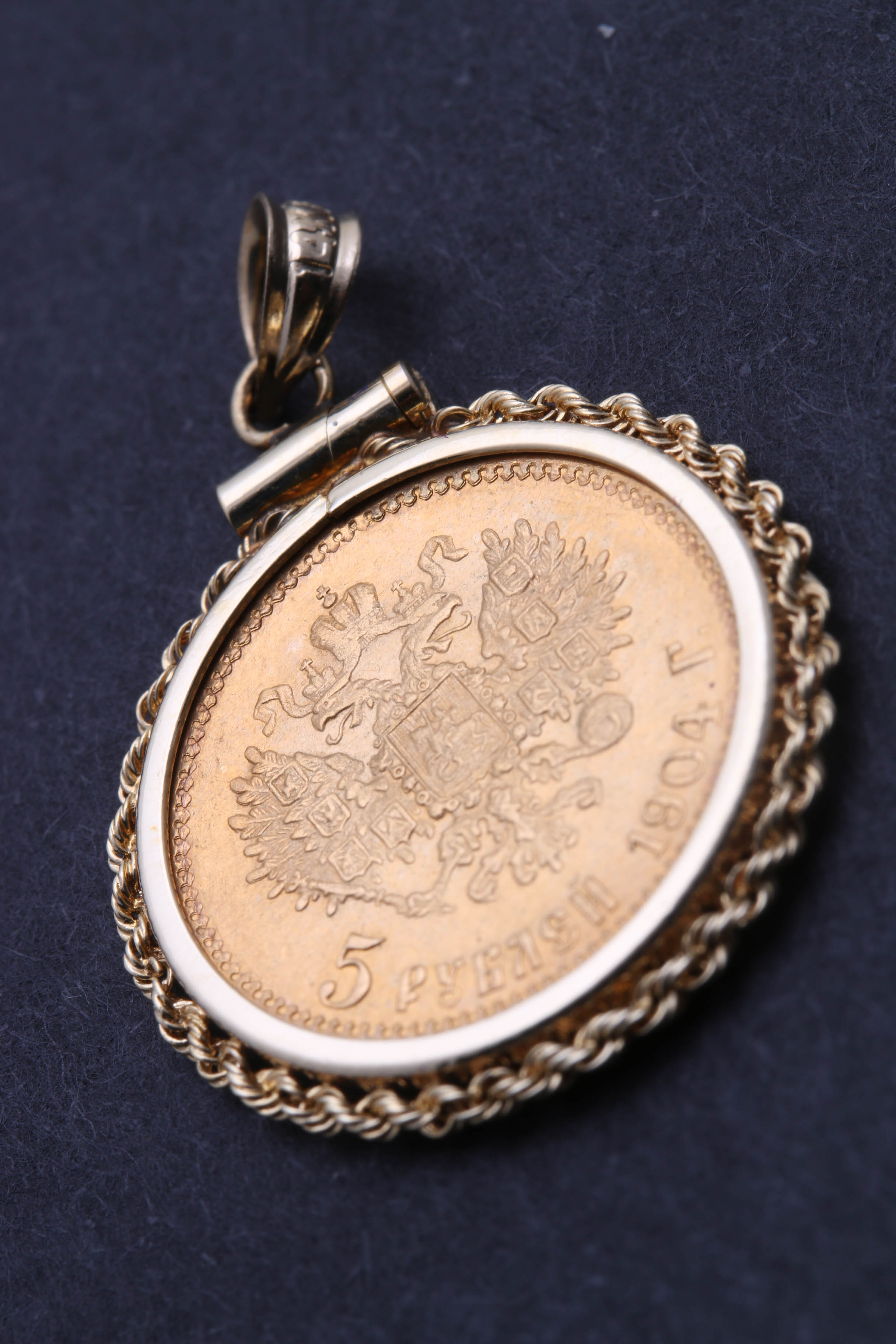 1904 Russian Five Ruble Gold Coin