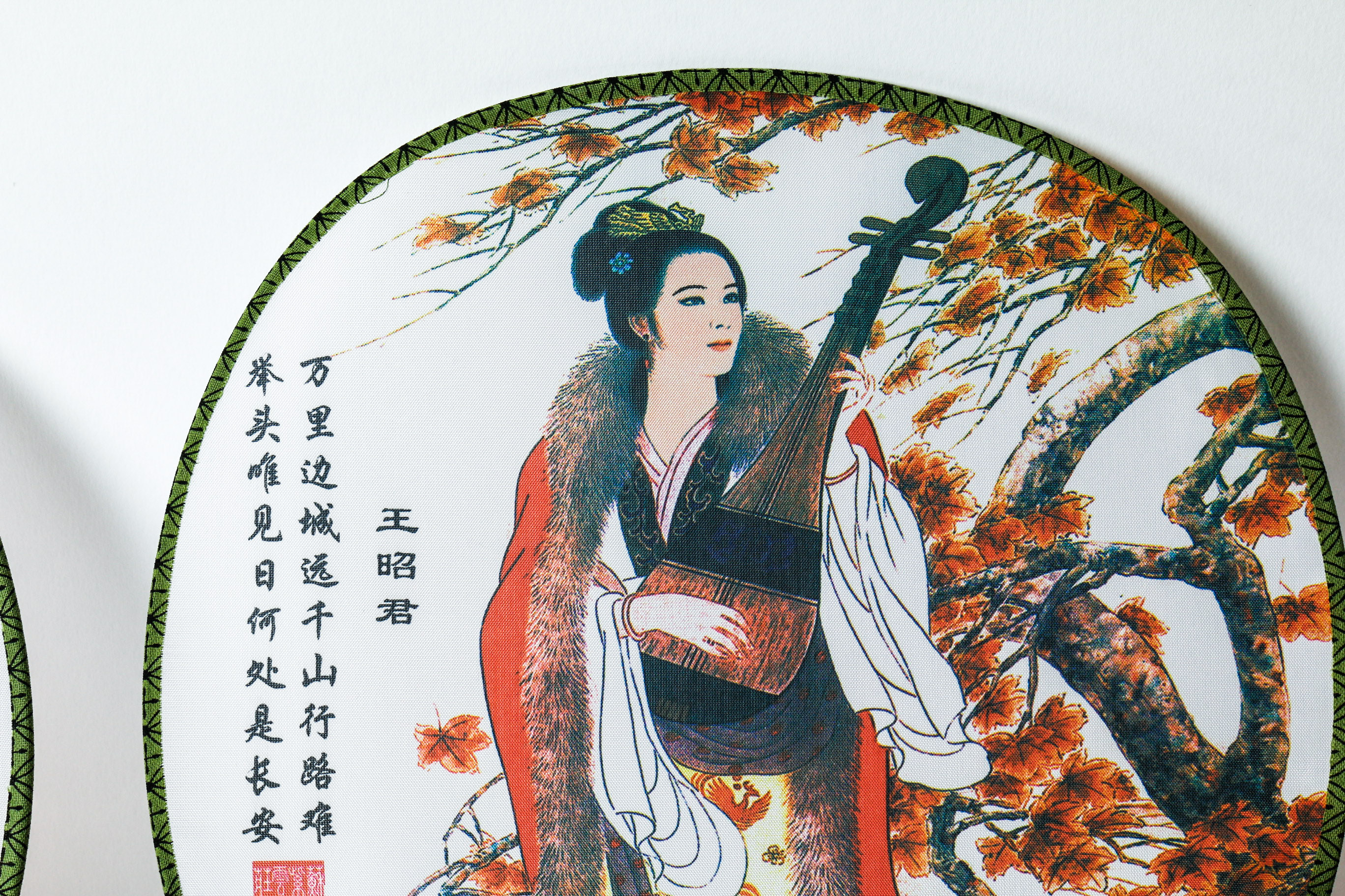 Collection of Chinese Silk Hand Fans