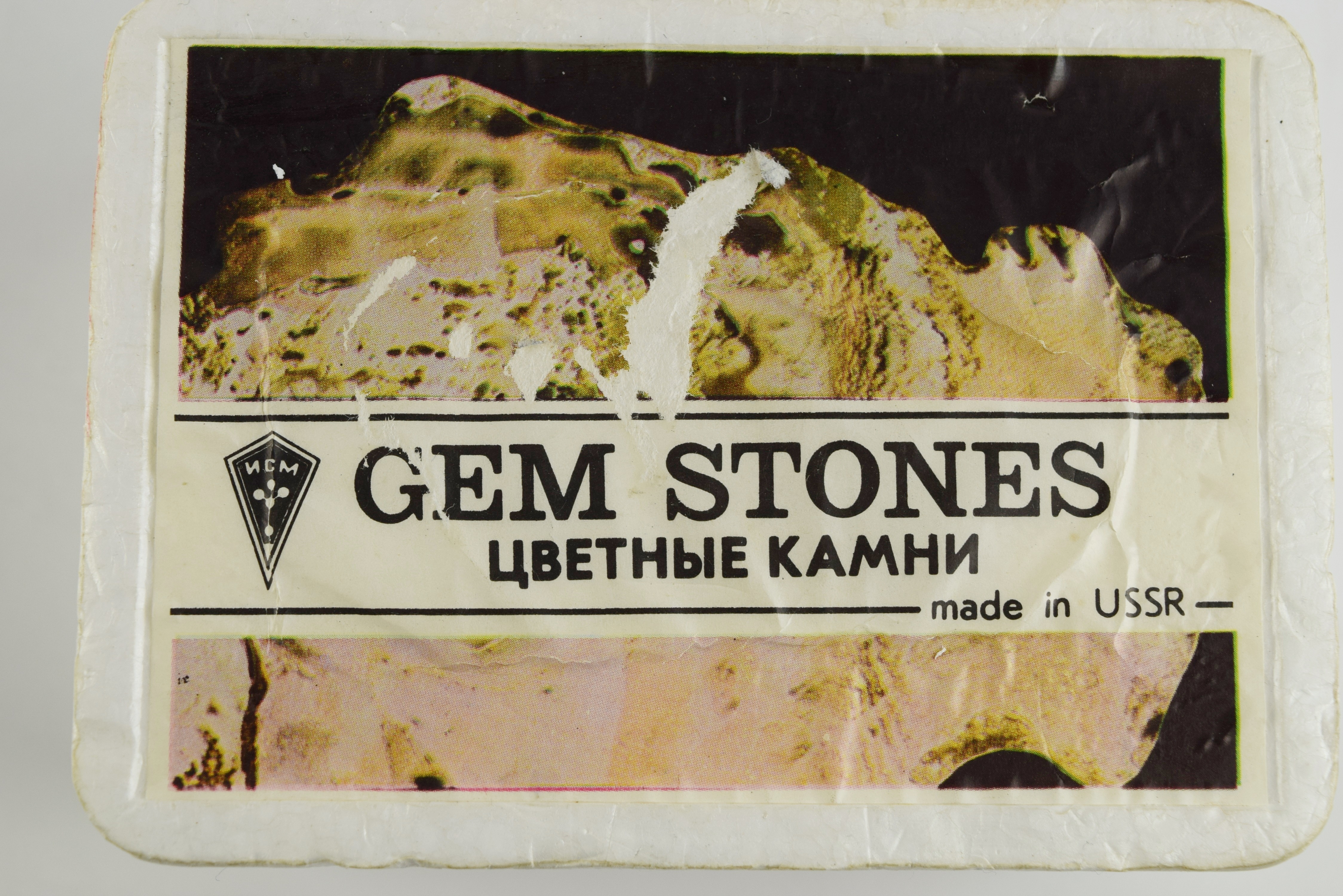 Russian Gemstone Jewelry Box