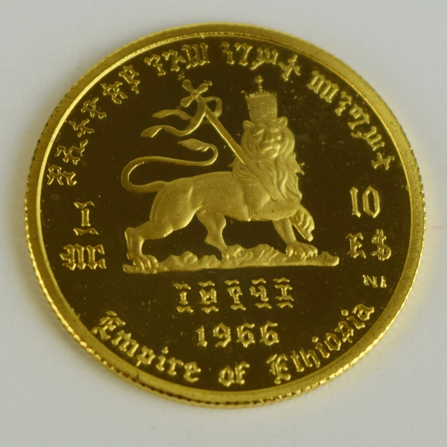 1966 Ethiopian $10 Haile Salisse Gold Coin
