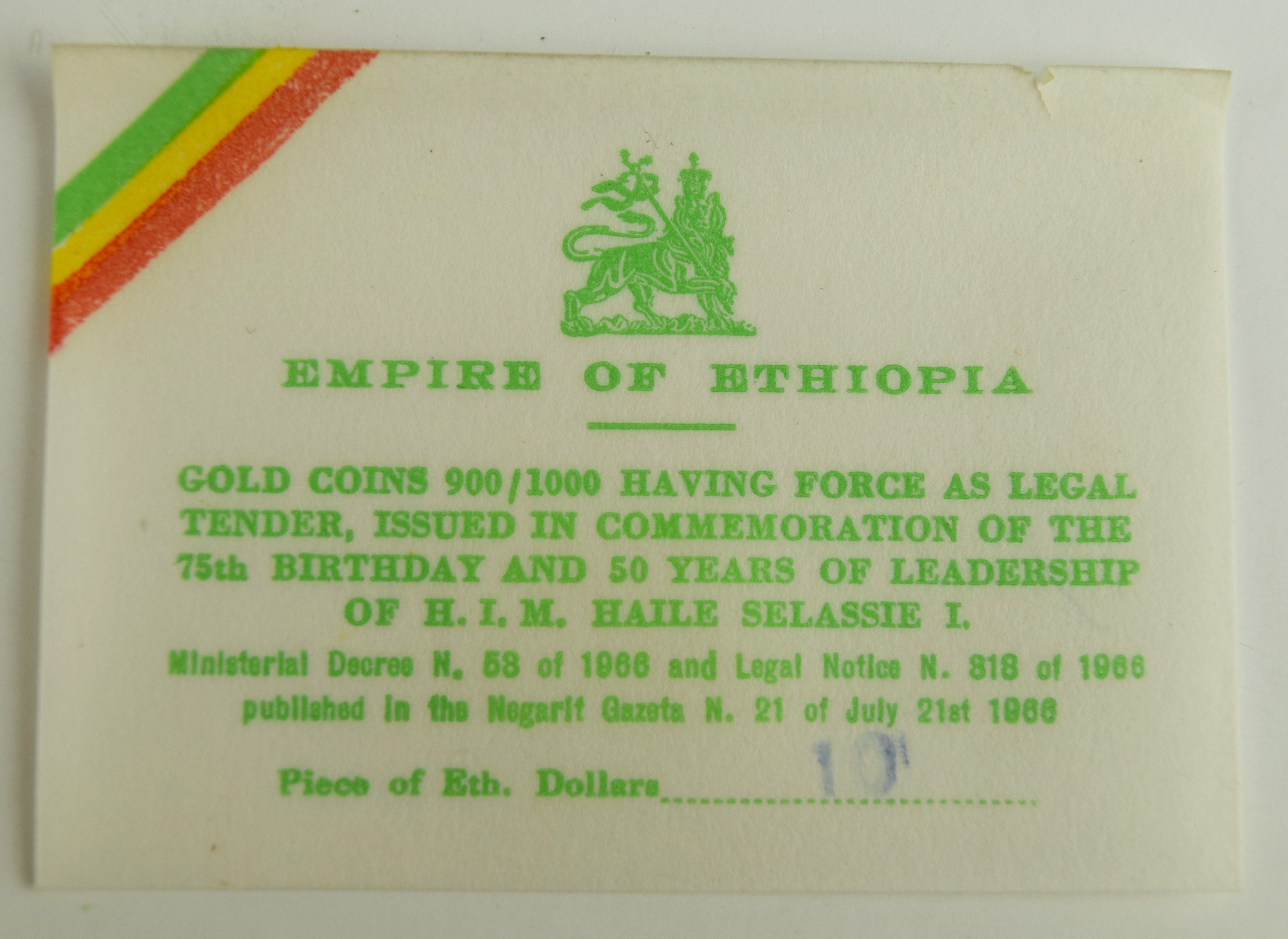 1966 Ethiopian $10 Haile Salisse Gold Coin