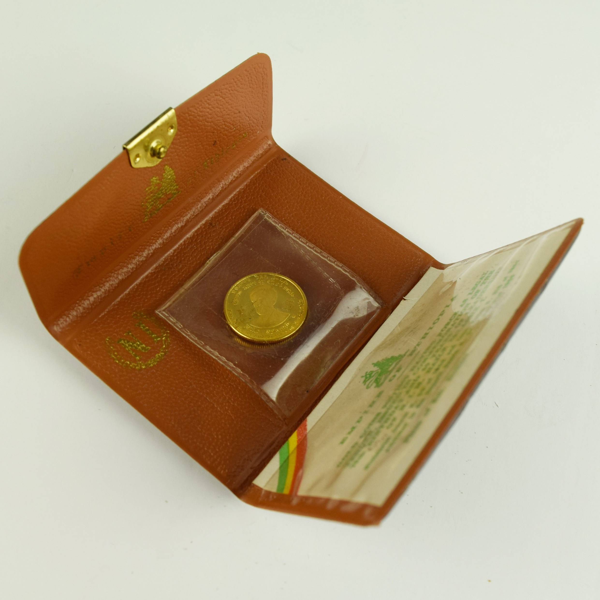 1966 Ethiopian $10 Haile Salisse Gold Coin