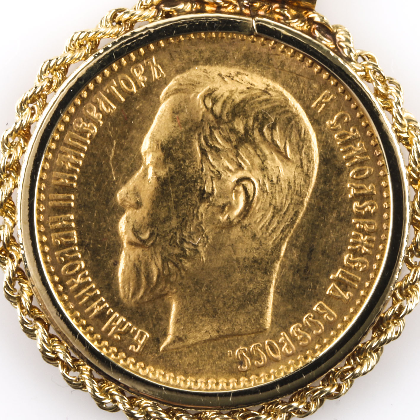 1904 Russian Five Ruble Gold Coin