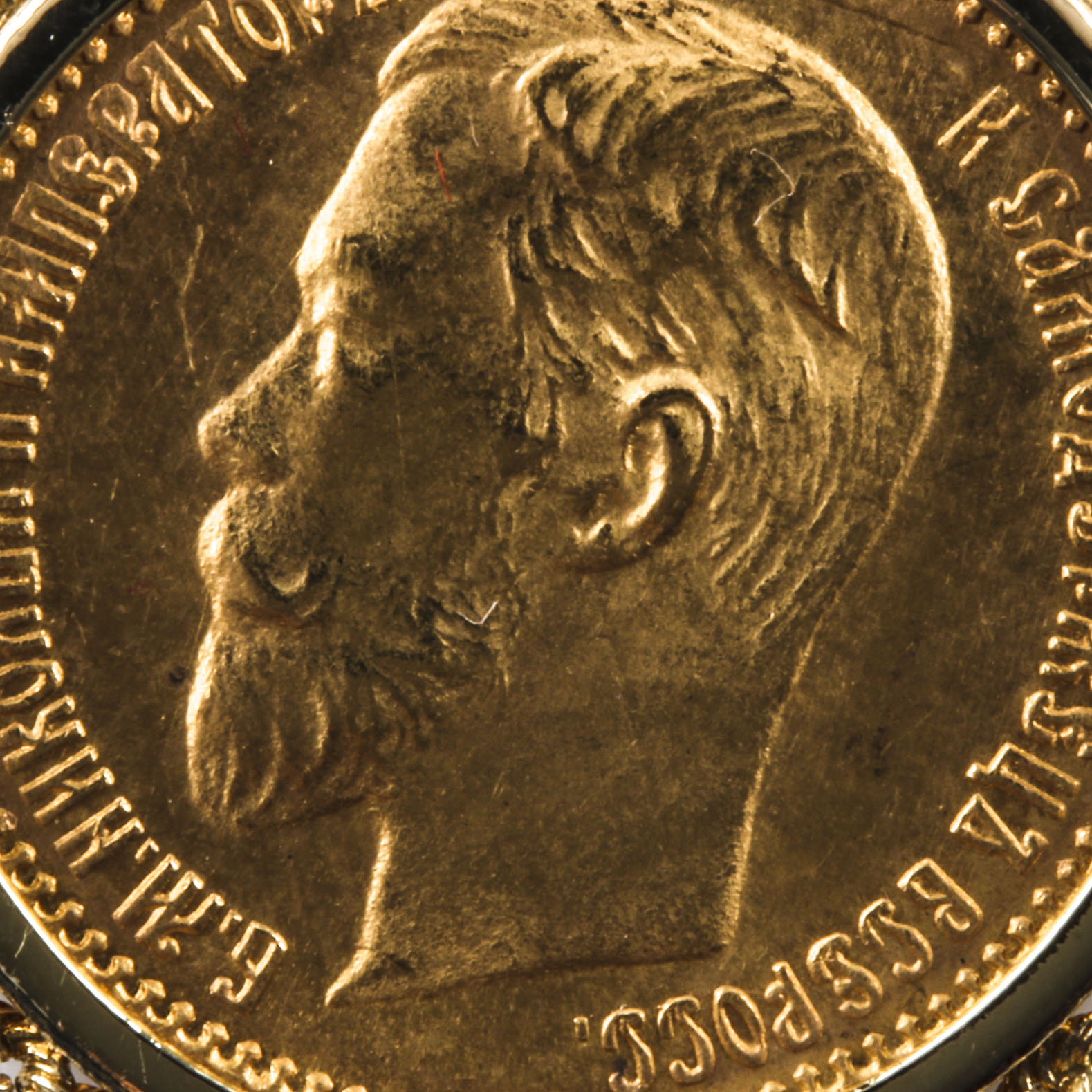 1904 Russian Five Ruble Gold Coin