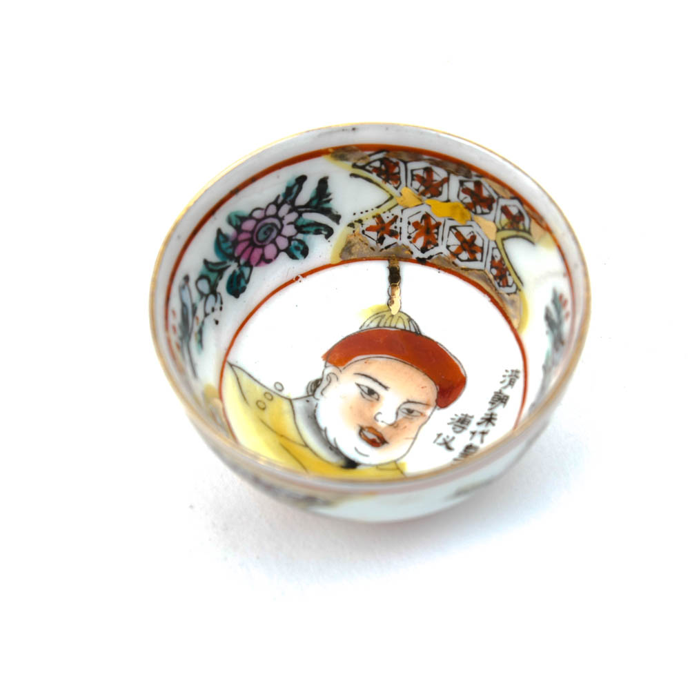 Twelve Vintage Chinese Miniature Cups