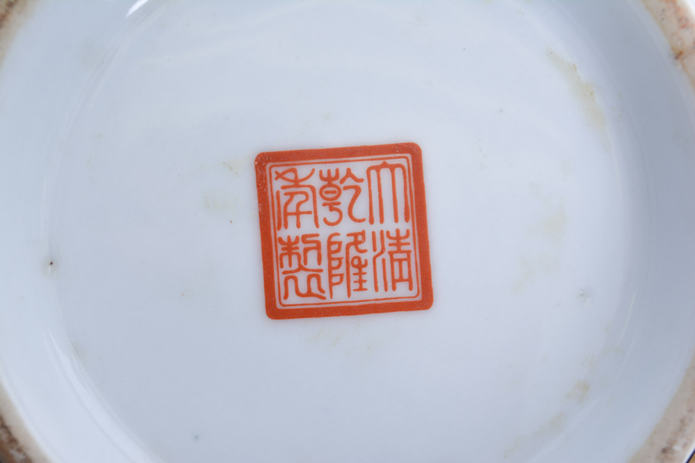 Chinese Porcelain Bowl Decorated with Monkeys