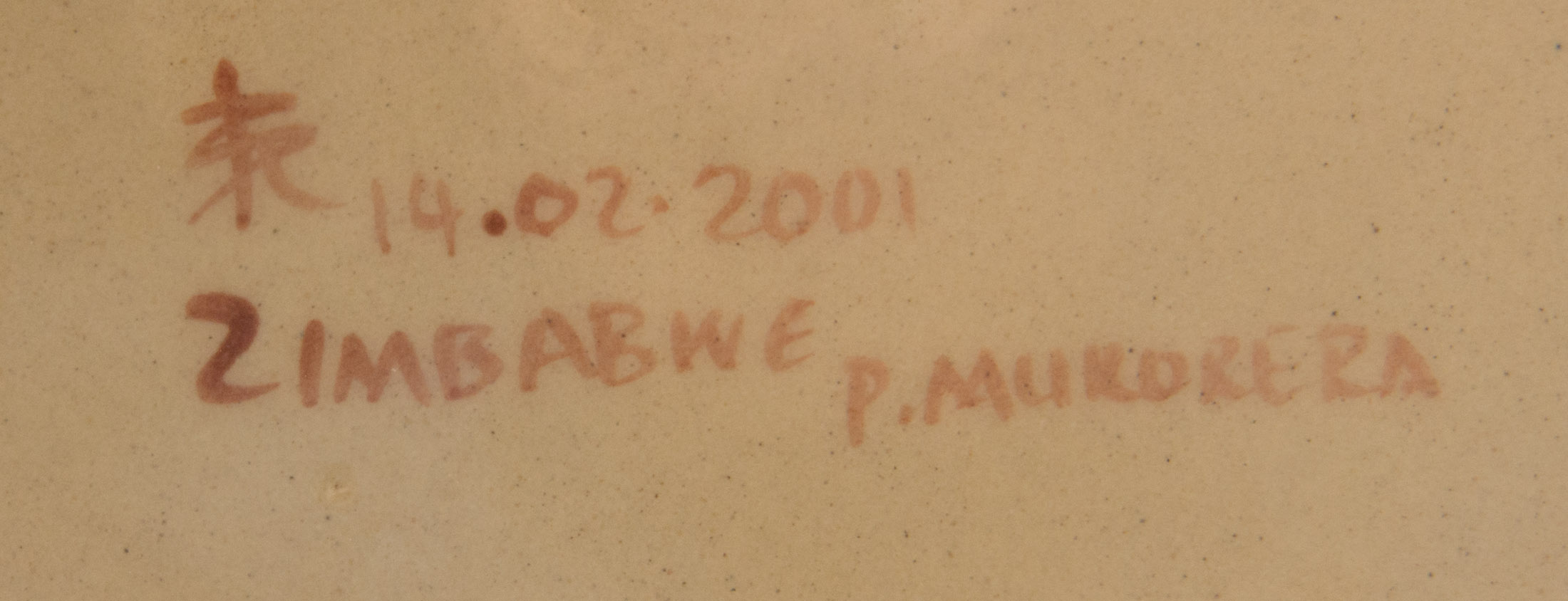 Zimbabwean Hand-Painted Plates