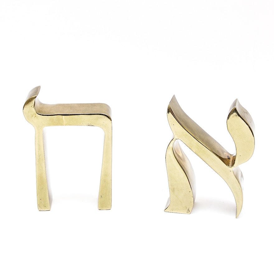 Heavy Hebrew Alphabet Bookends