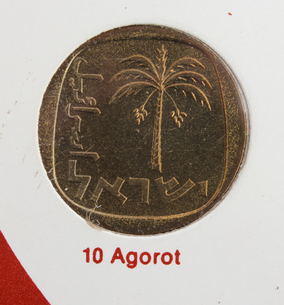 Coins of Israel 1948-1969 Display Set