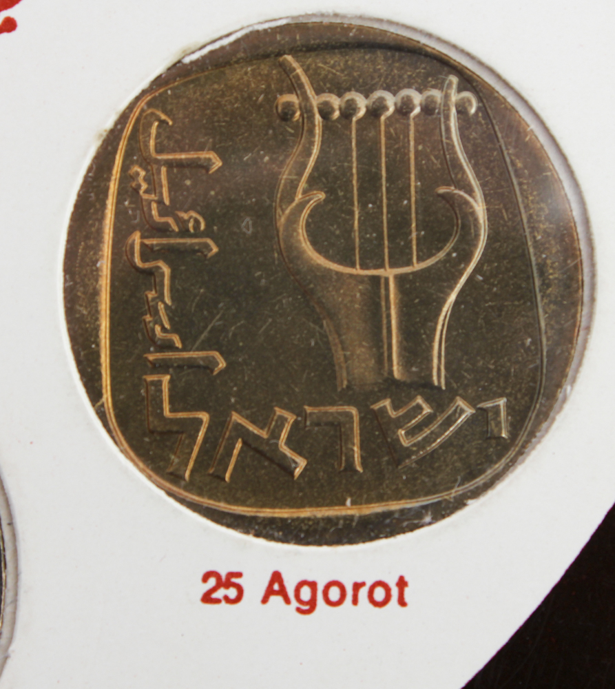 Coins of Israel 1948-1969 Display Set