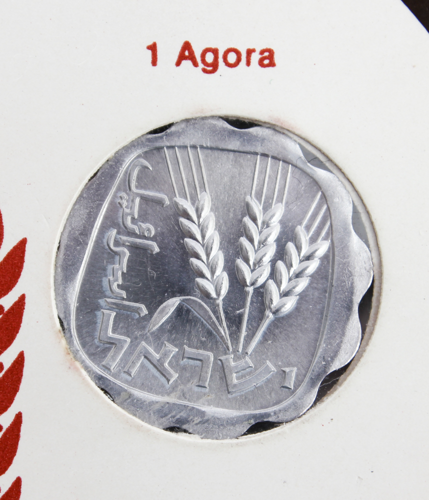 Coins of Israel 1948-1969 Display Set