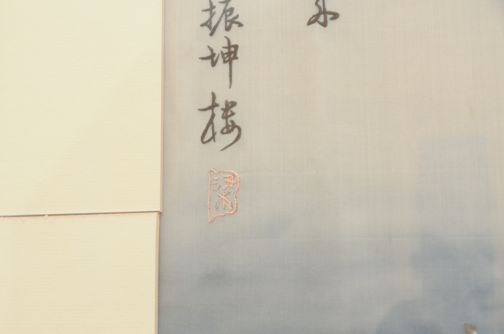 Chinese Embroidery on Silk of Deer and Birds