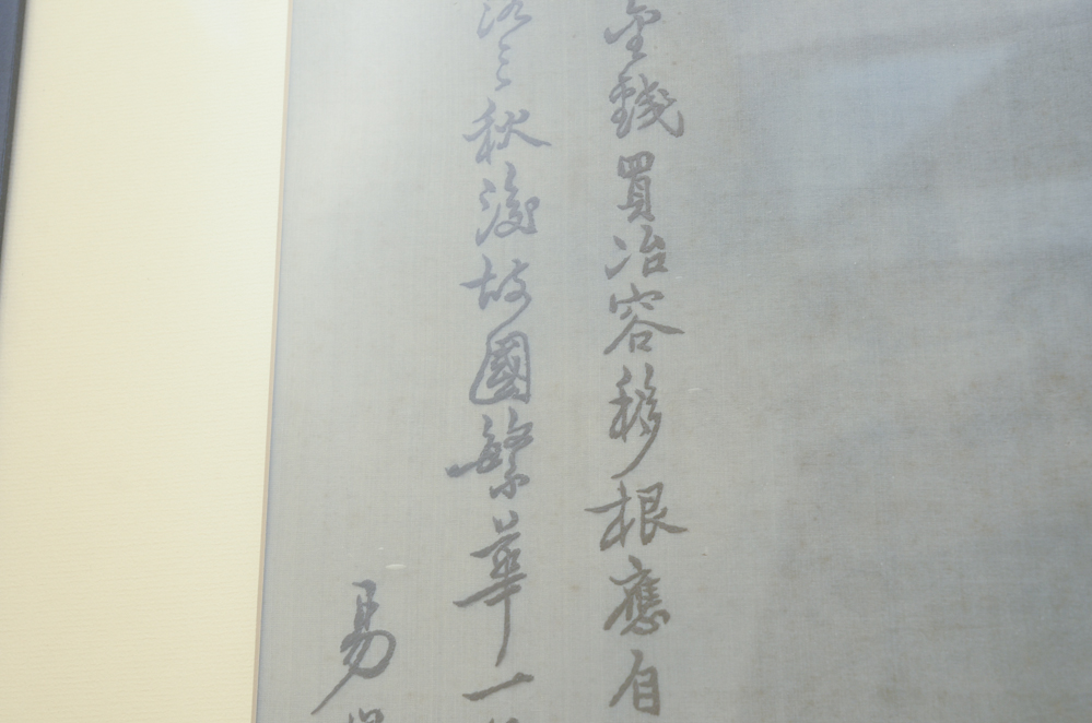 Chinese Embroidery on Silk