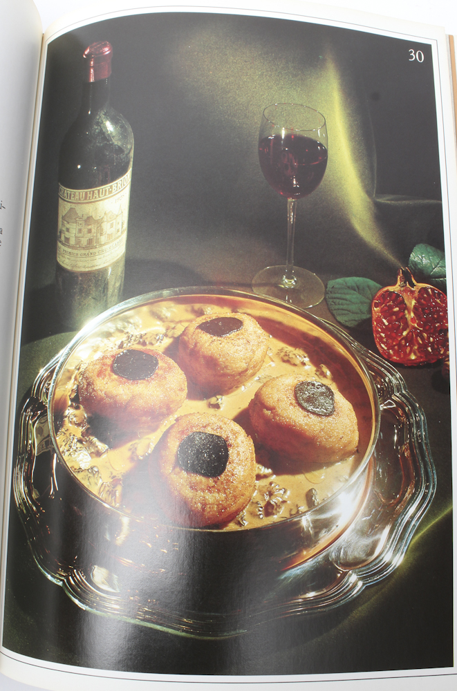 "Les Dîners de Gala" by Salvador Dalí