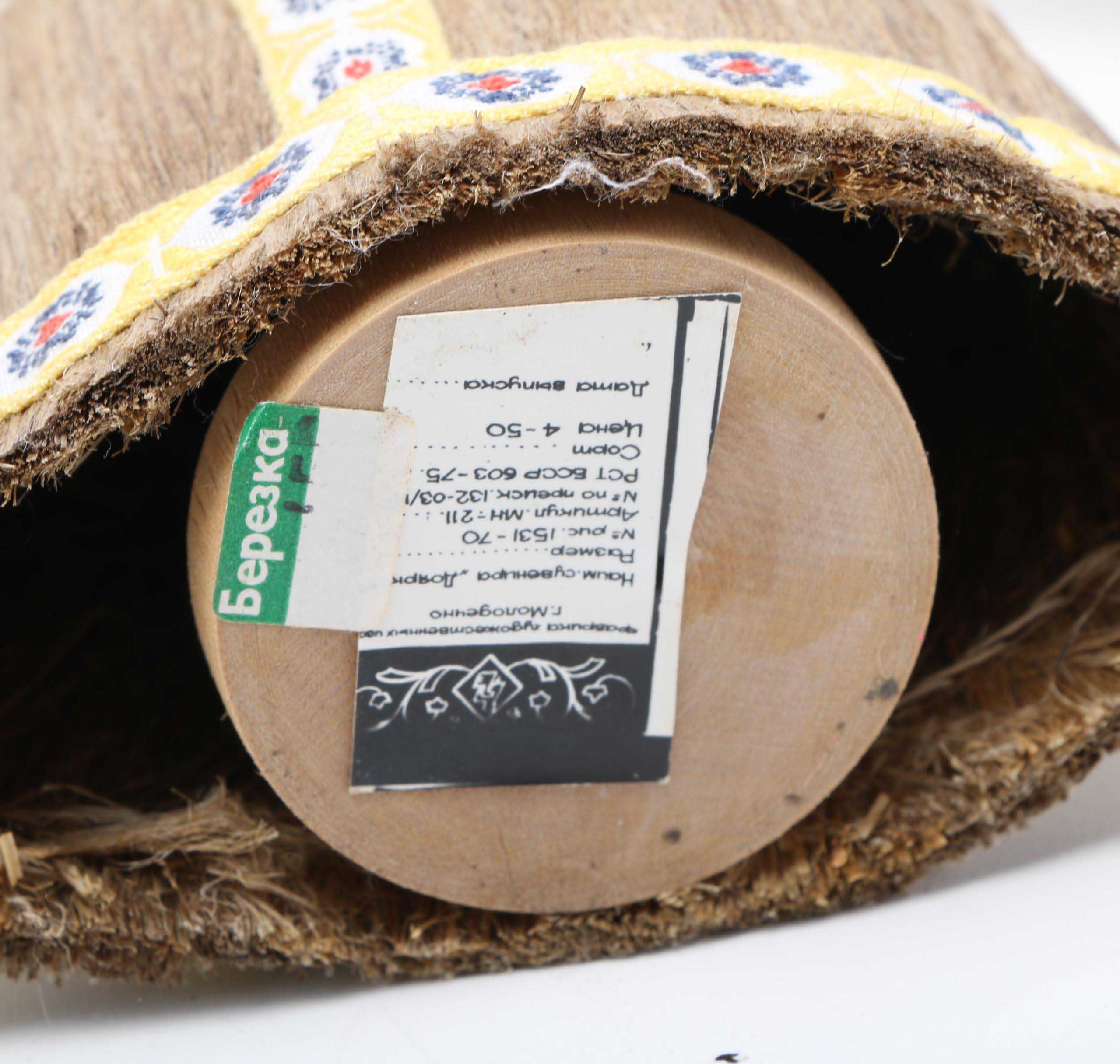 Soviet USSR Era Corn Husk Dolls