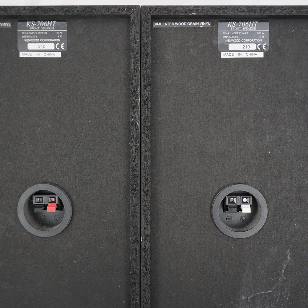 Kenwood KS-706HT Six Speaker Surround Sound Speakers