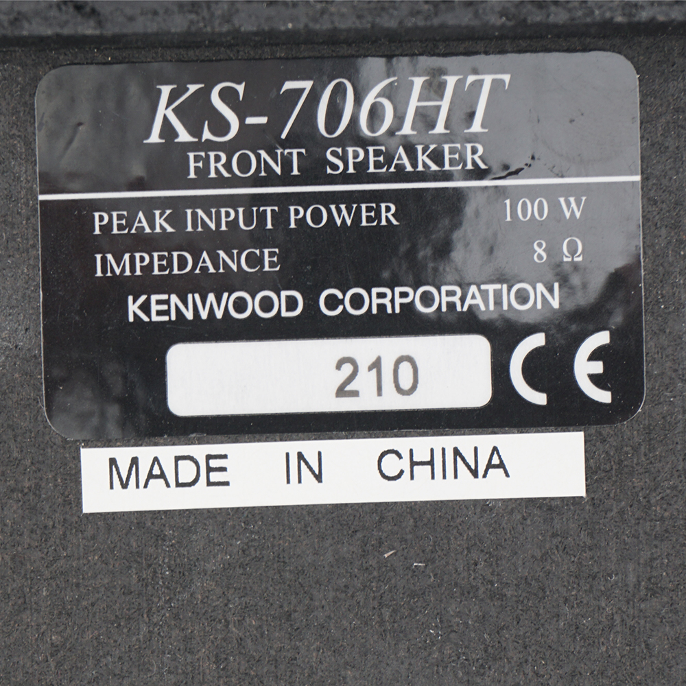 Kenwood KS-706HT Six Speaker Surround Sound Speakers