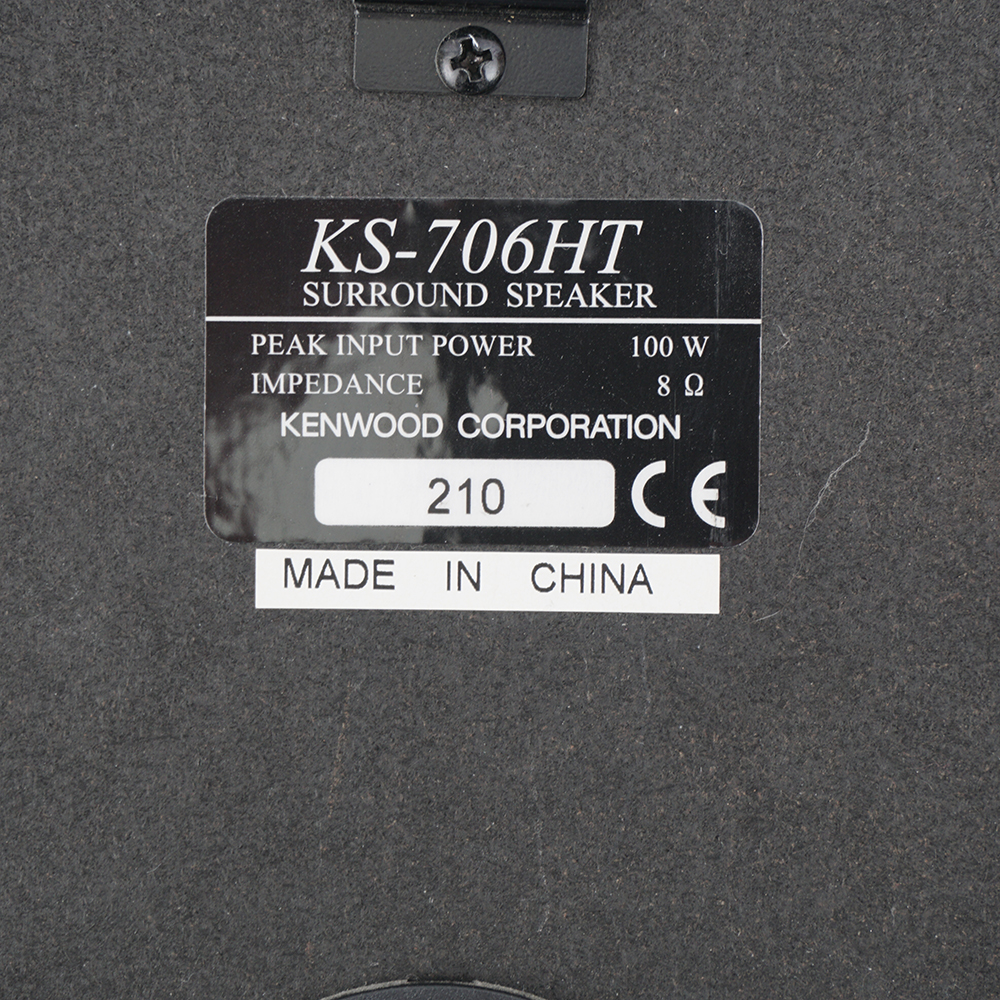 Kenwood KS-706HT Six Speaker Surround Sound Speakers