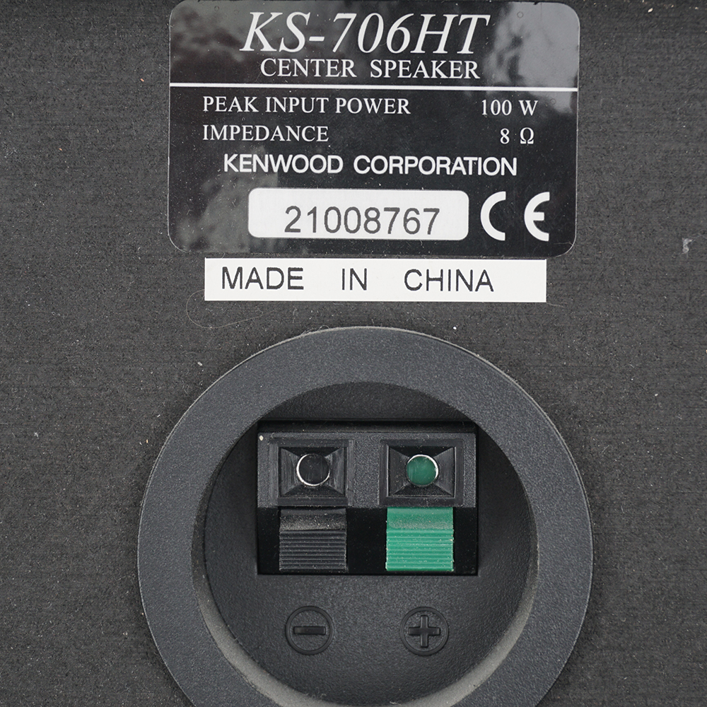 Kenwood KS-706HT Six Speaker Surround Sound Speakers