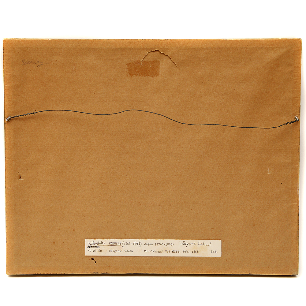 Katsushika Hokusai Original Woodblock "The Blind Men and Elephant"