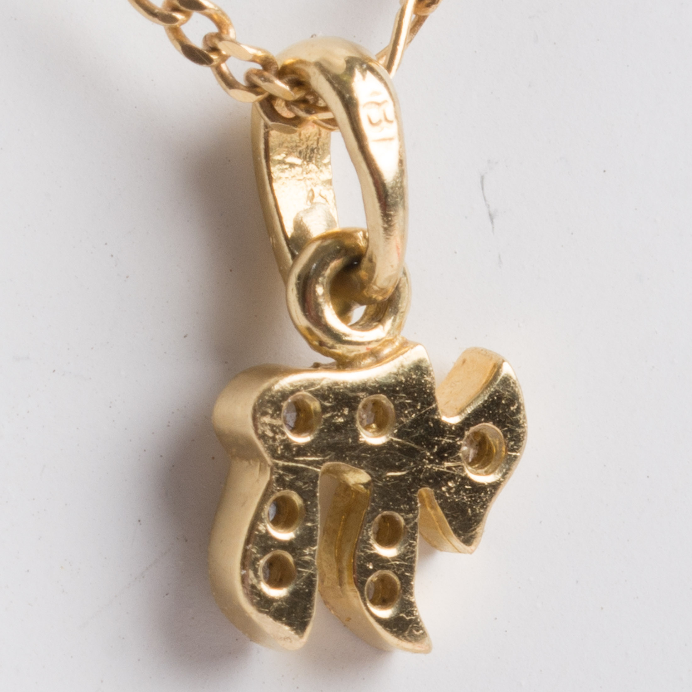 14K Gold and Diamond Chai Necklace