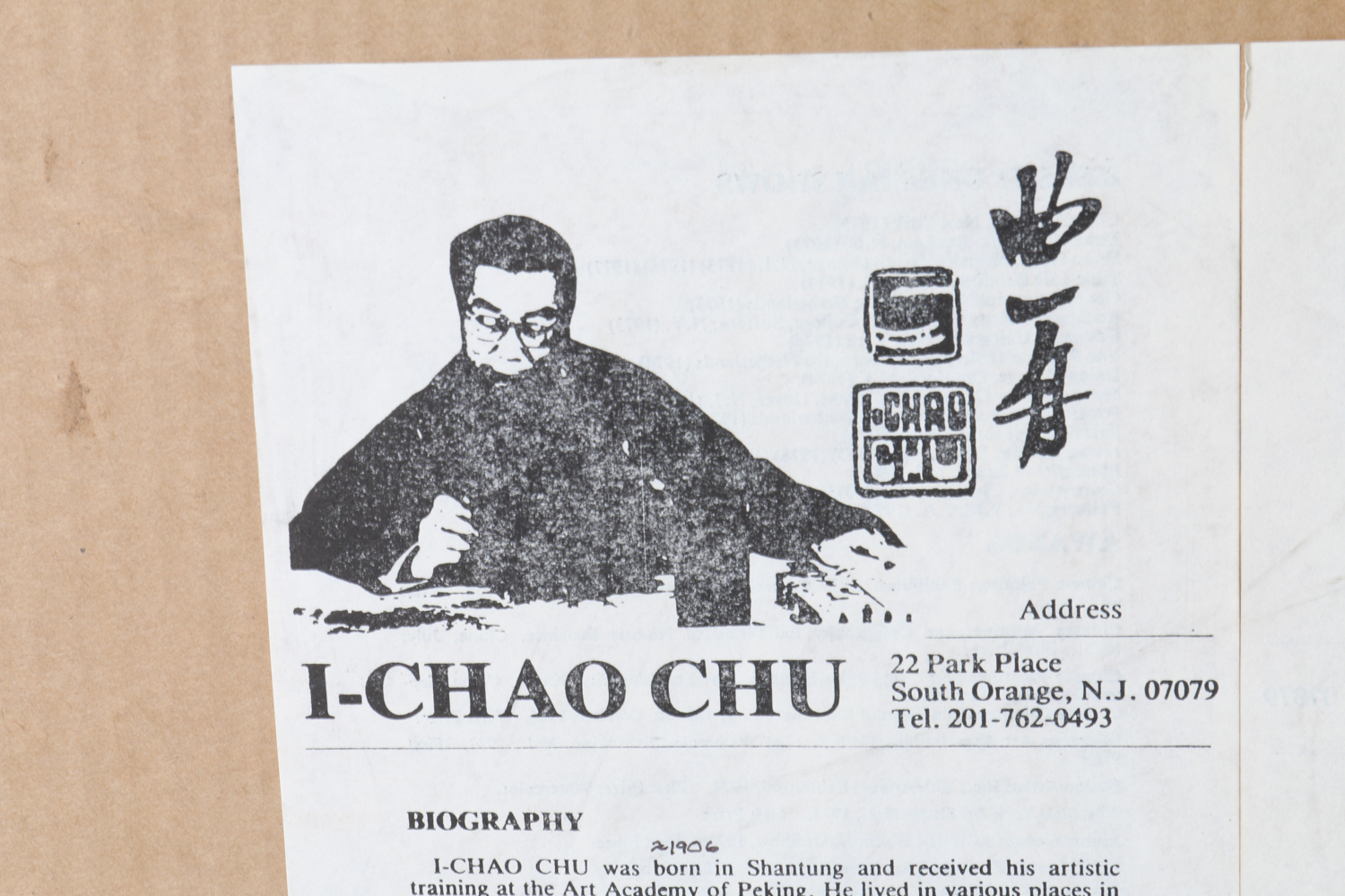 I-Chao Chu Watercolor Painting