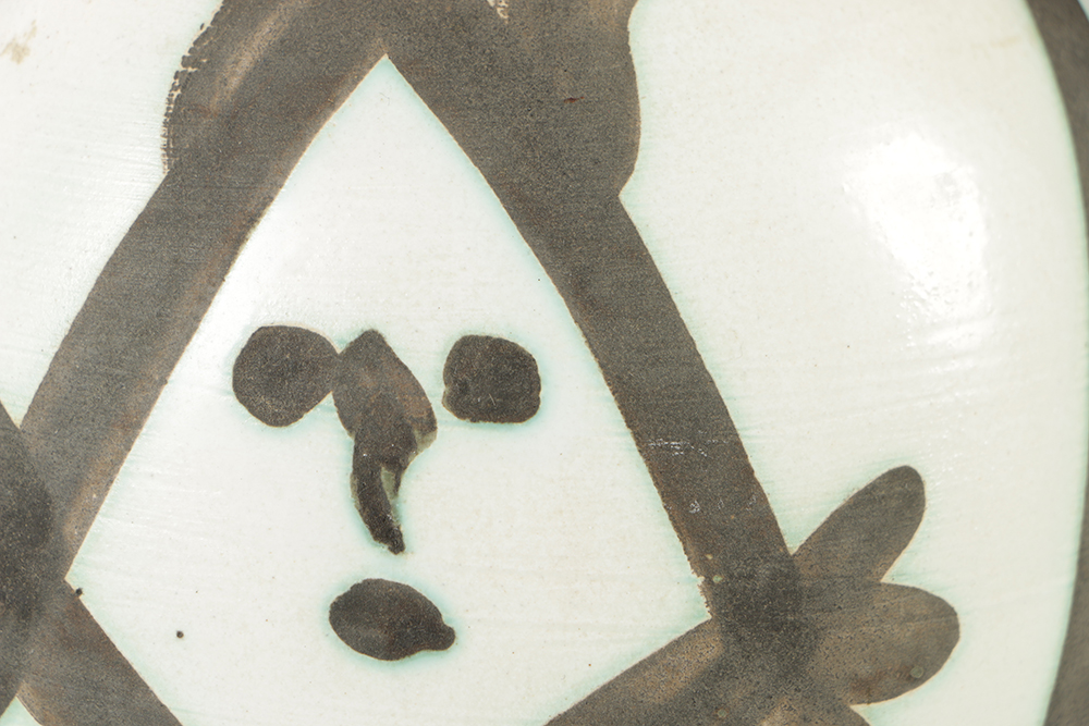 Picasso "Madoura" Ceramic Pitcher