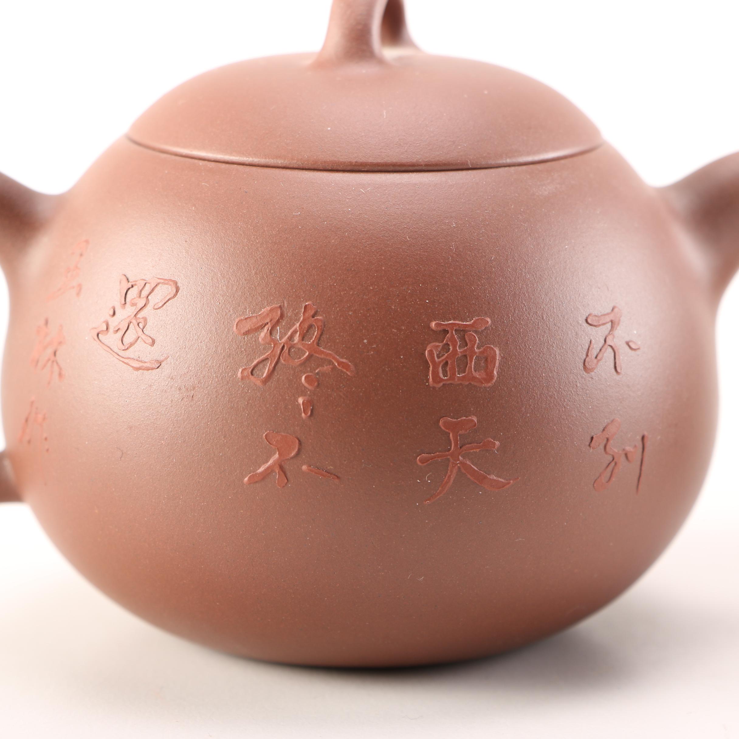 Sun Wukong the Monkey King Collection