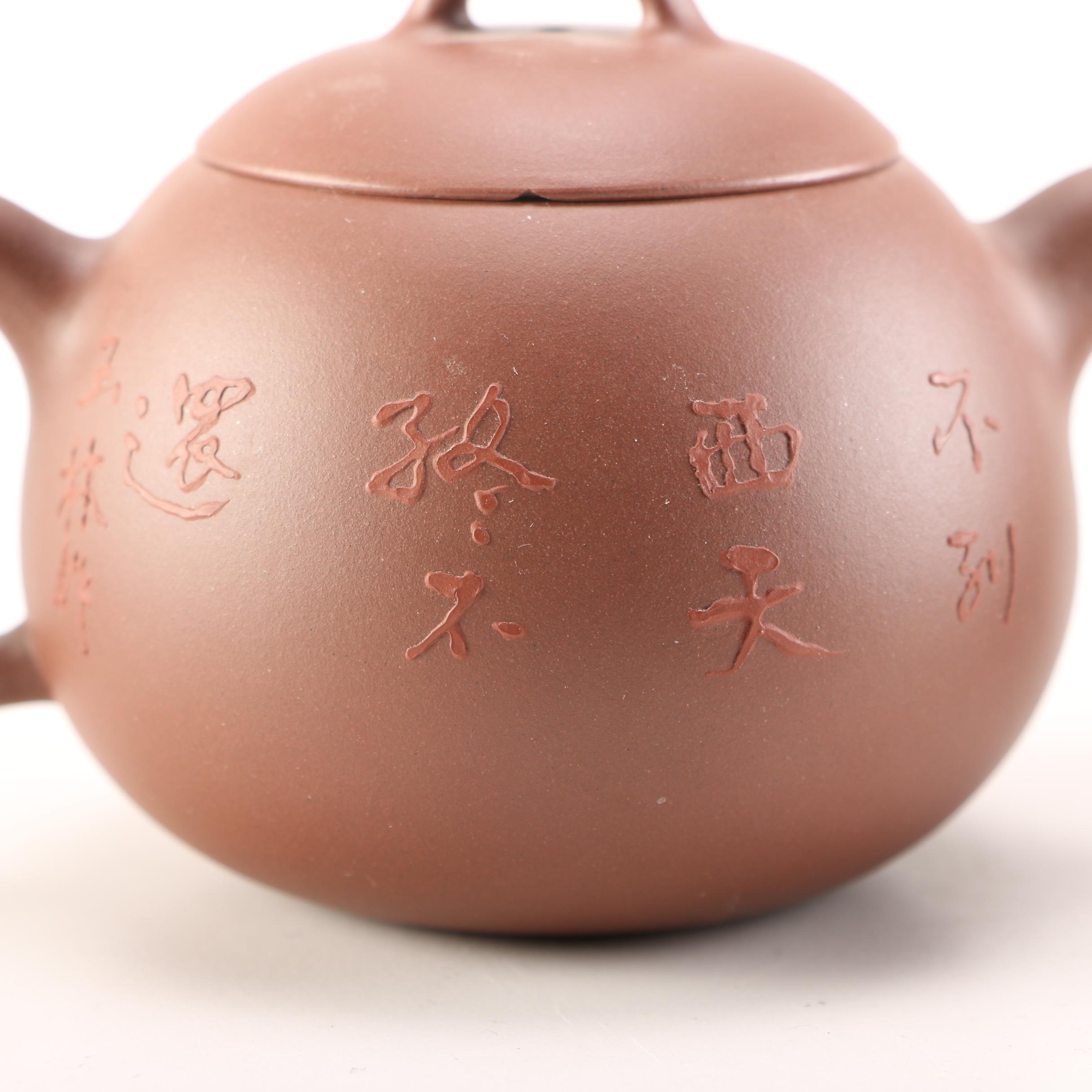 Sun Wukong the Monkey King Collection