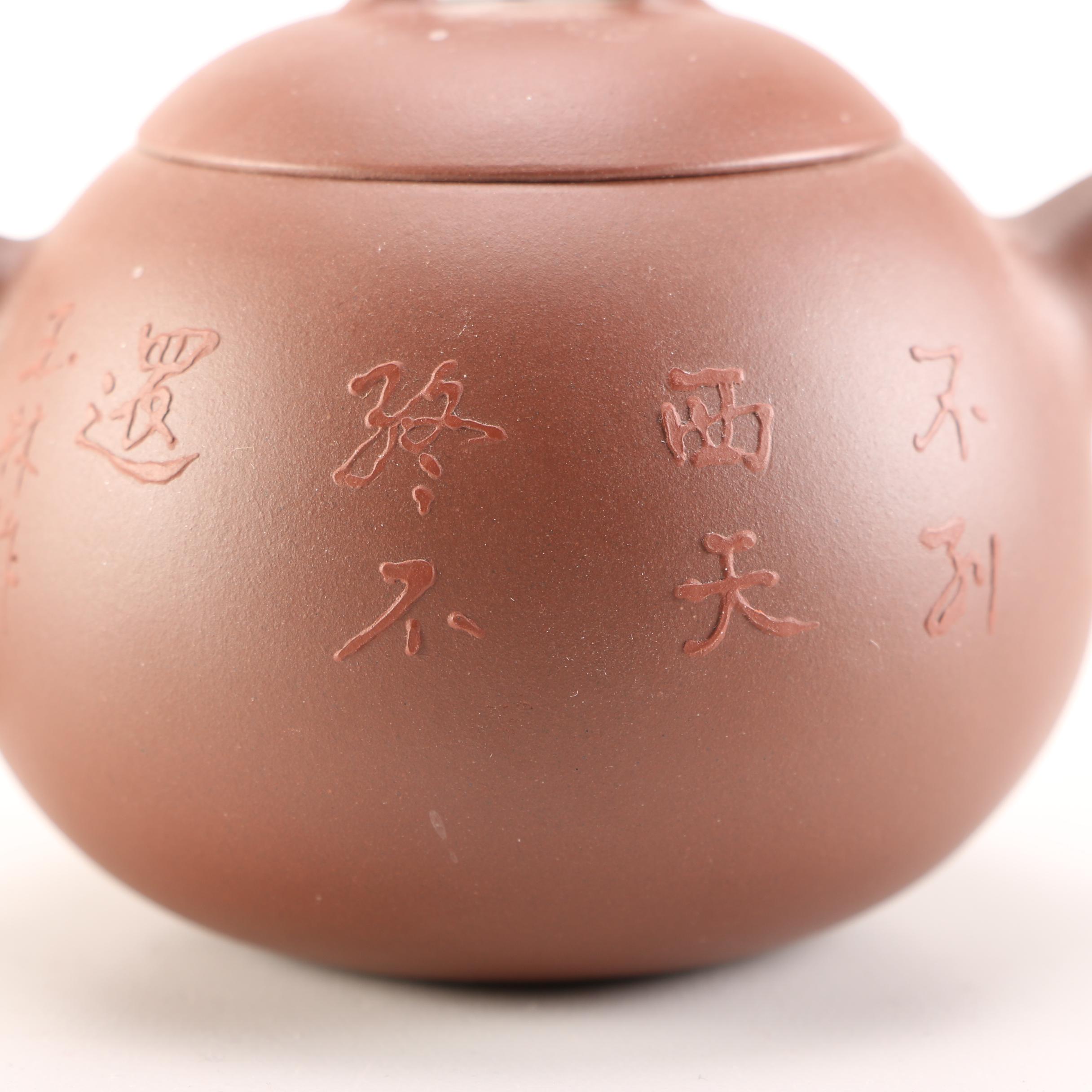 Sun Wukong the Monkey King Collection