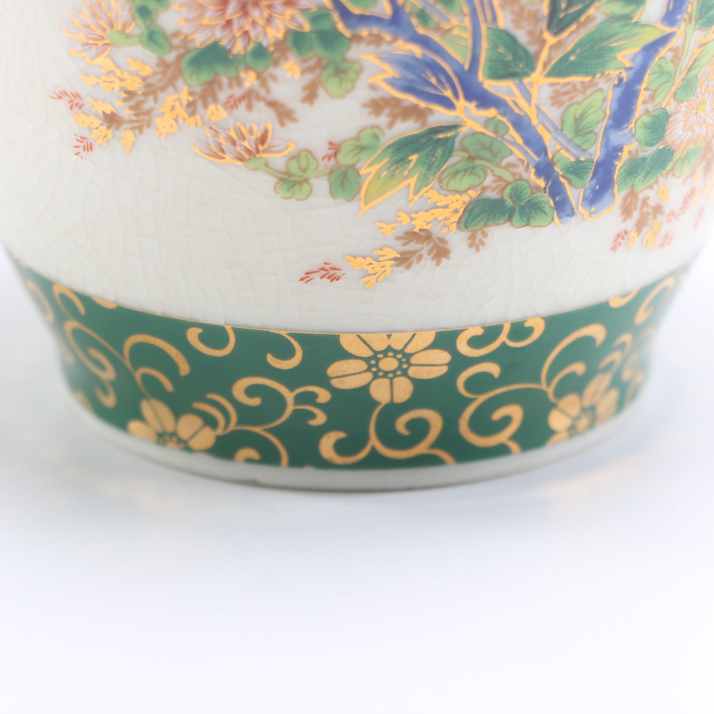 Japanese Floral Decorated Vase