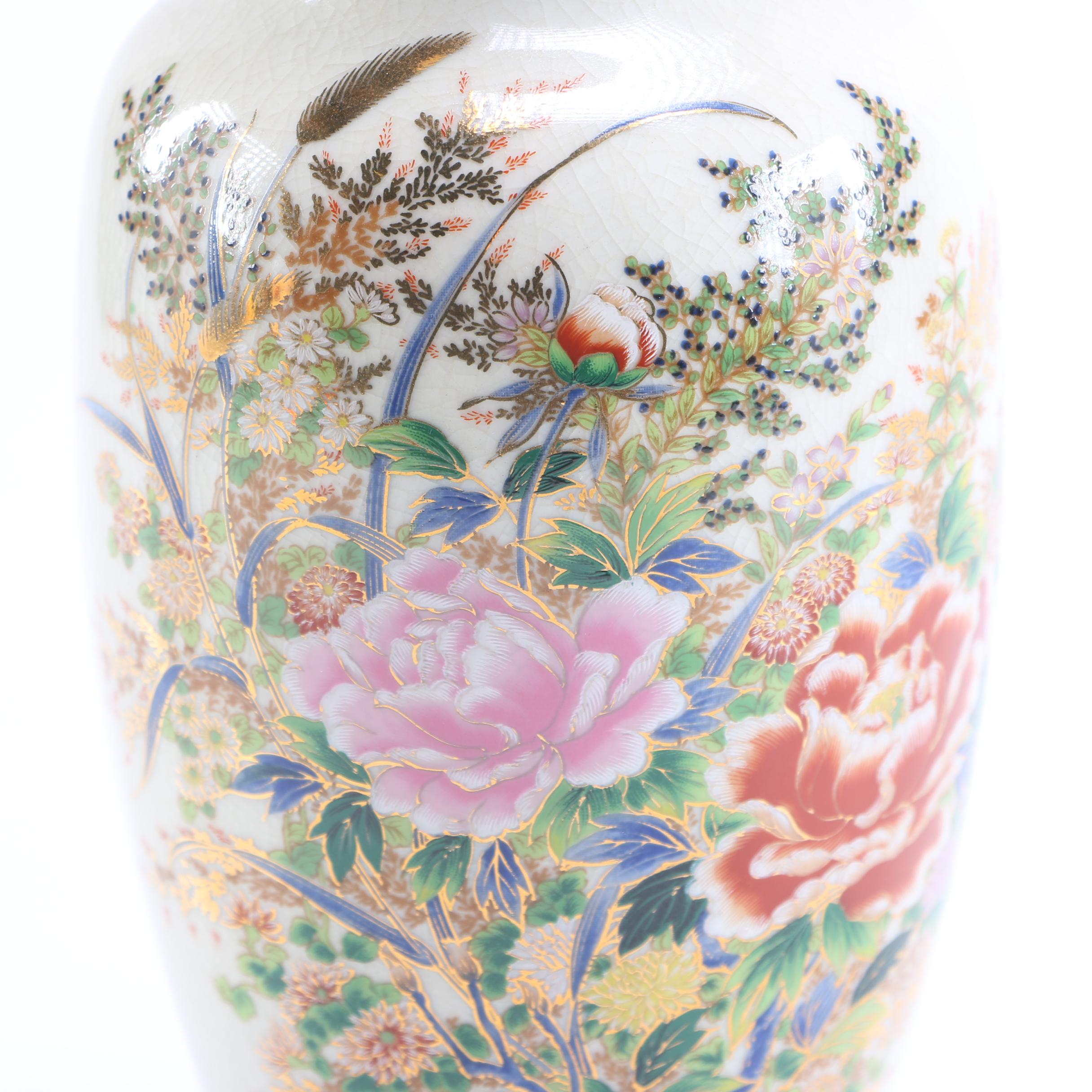 Japanese Floral Decorated Vase