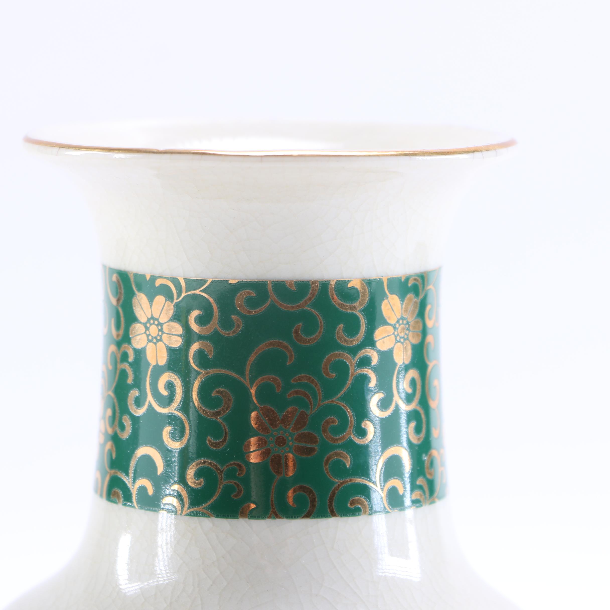 Japanese Floral Decorated Vase