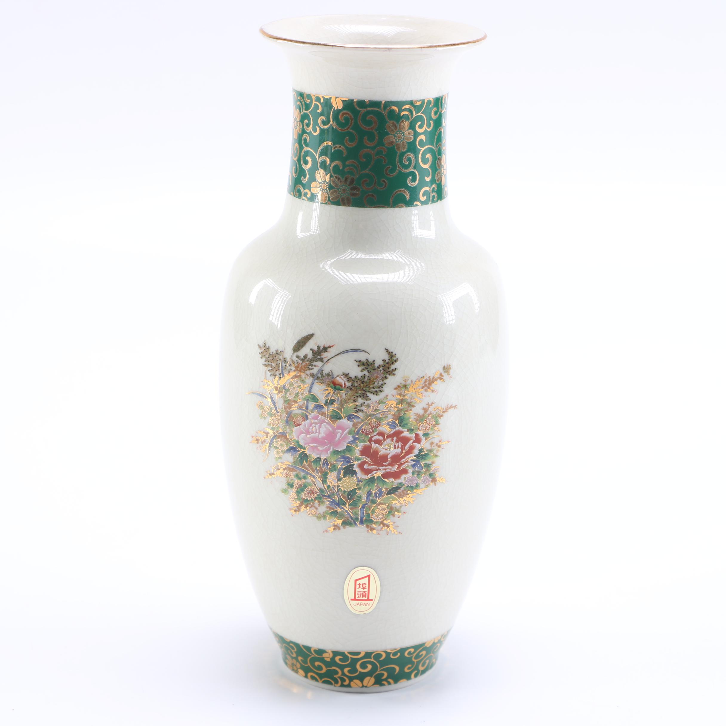 Japanese Floral Decorated Vase