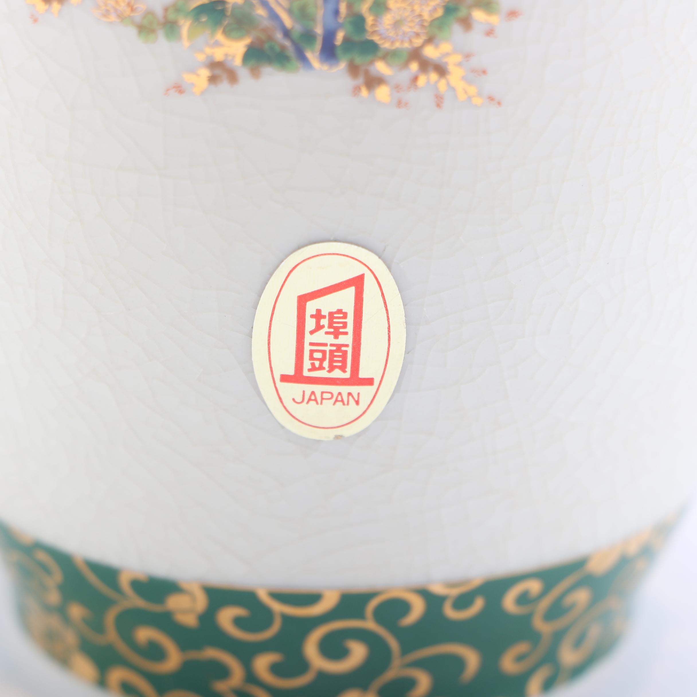 Japanese Floral Decorated Vase