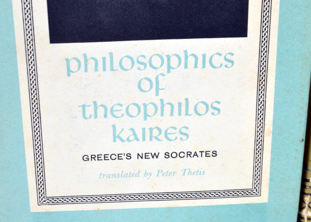 1960 First Edition "Philosophics of Theophilos Kaires" and "The Odyssey: A Modern Sequel"