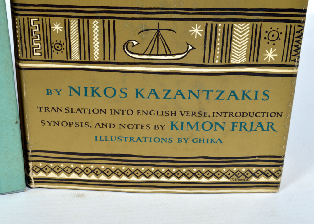 1960 First Edition "Philosophics of Theophilos Kaires" and "The Odyssey: A Modern Sequel"