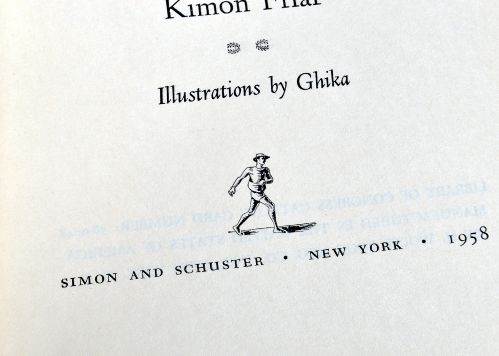 1960 First Edition "Philosophics of Theophilos Kaires" and "The Odyssey: A Modern Sequel"
