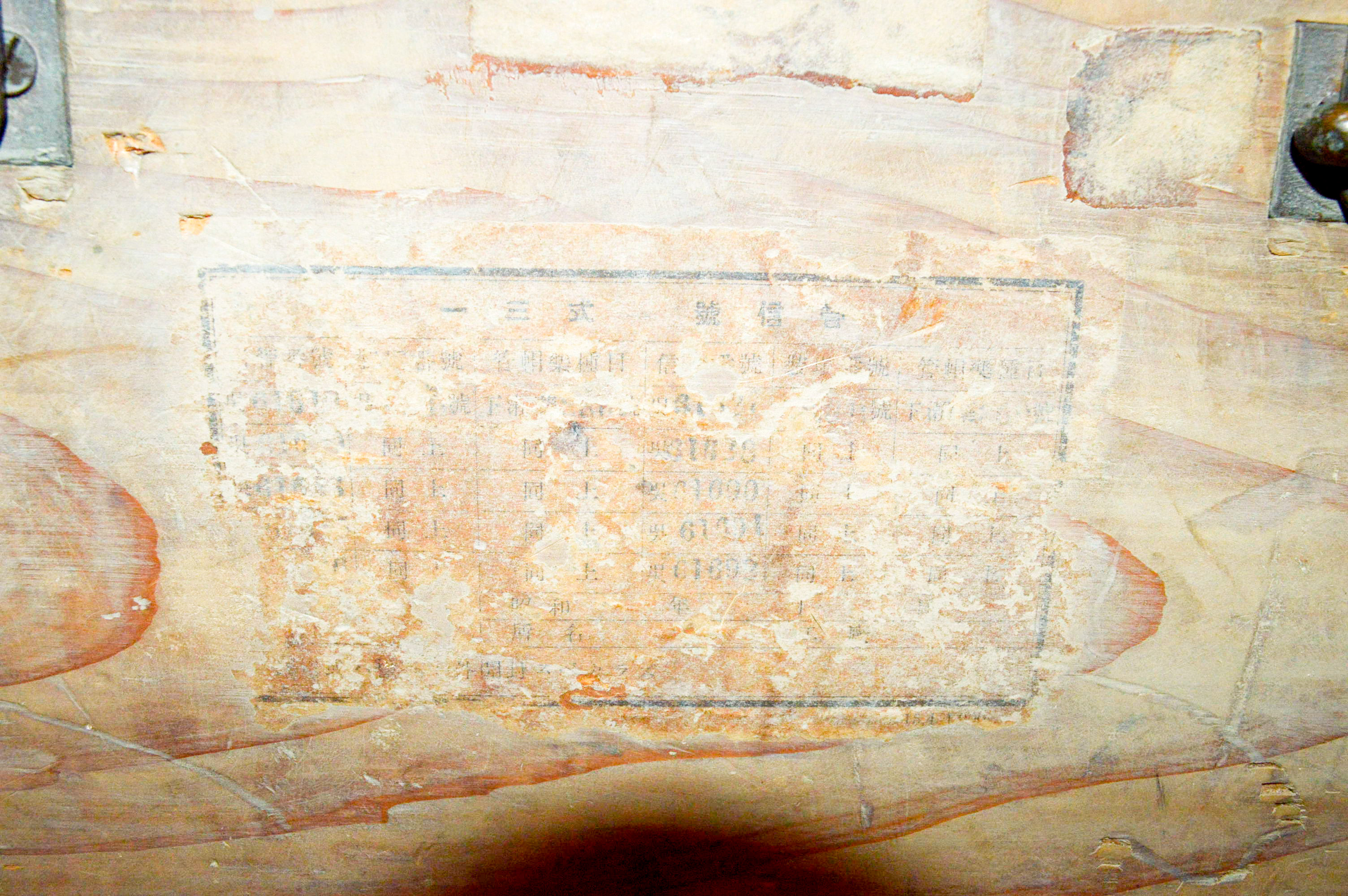 World War II Wood Ammunition Box