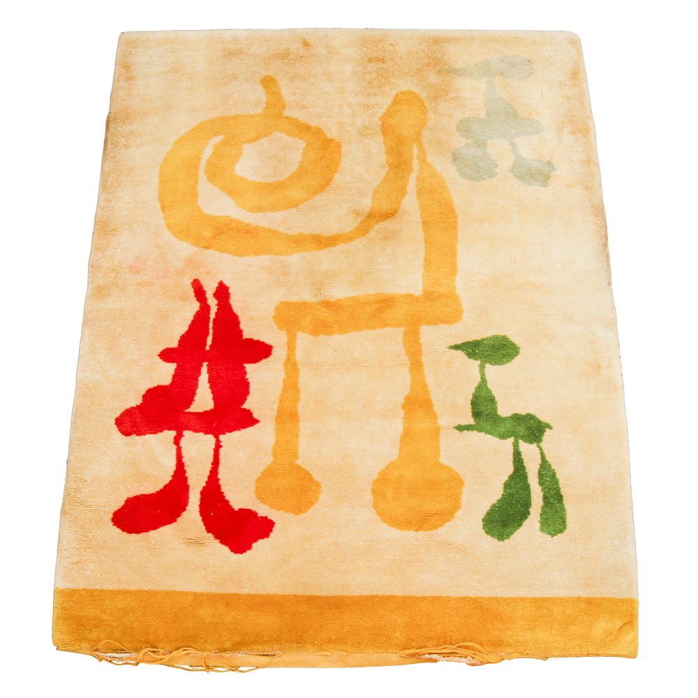 Contemporary Power Loomed Area Rug After Joan Miró