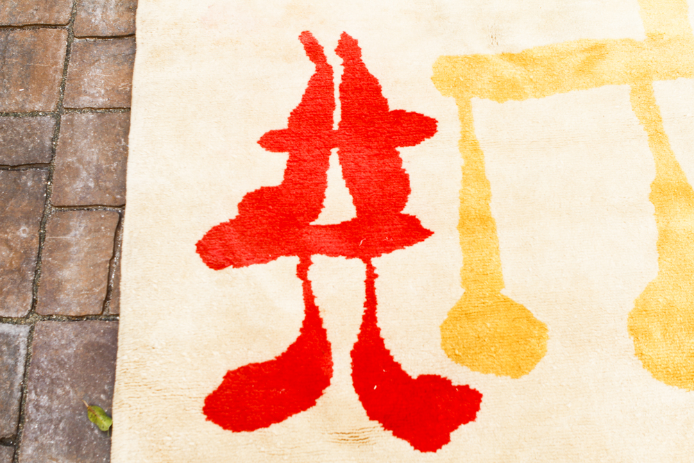 Contemporary Power Loomed Area Rug After Joan Miró