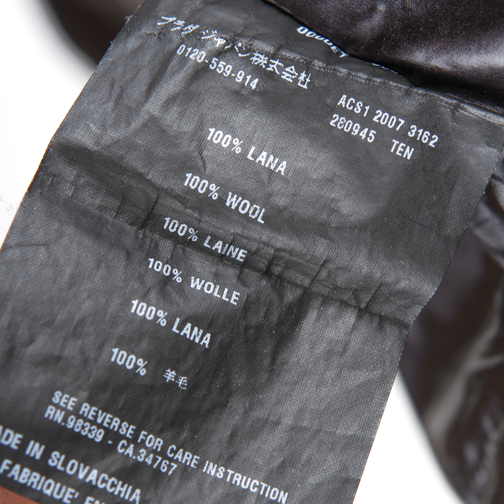 Prada Wool Windbreaker