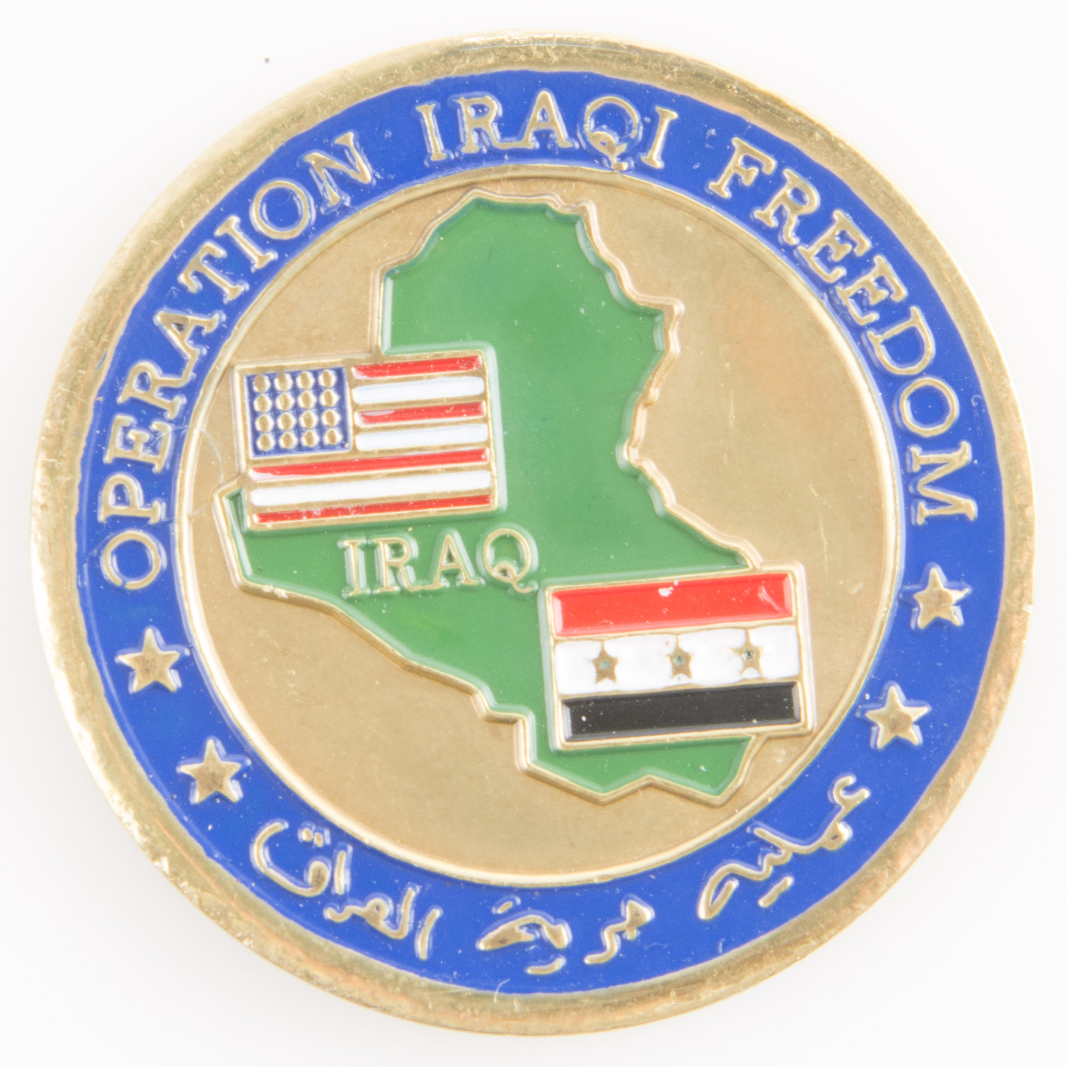 Operation Iraqi Freedom "Kiss Ass" Challenge Coin