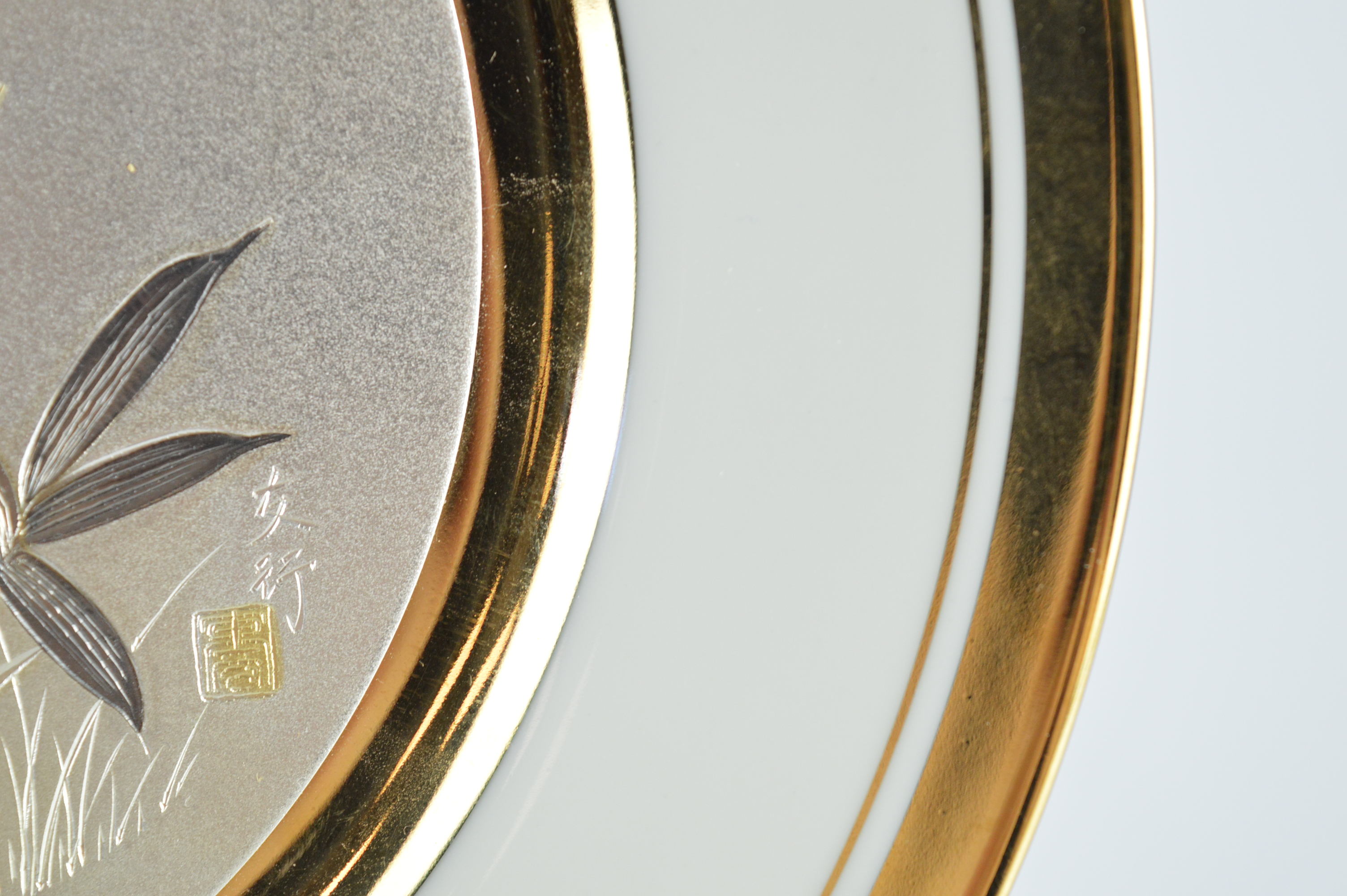 Japanese "The Art of Chokin" Collectible Plate with 24K Gold Rim