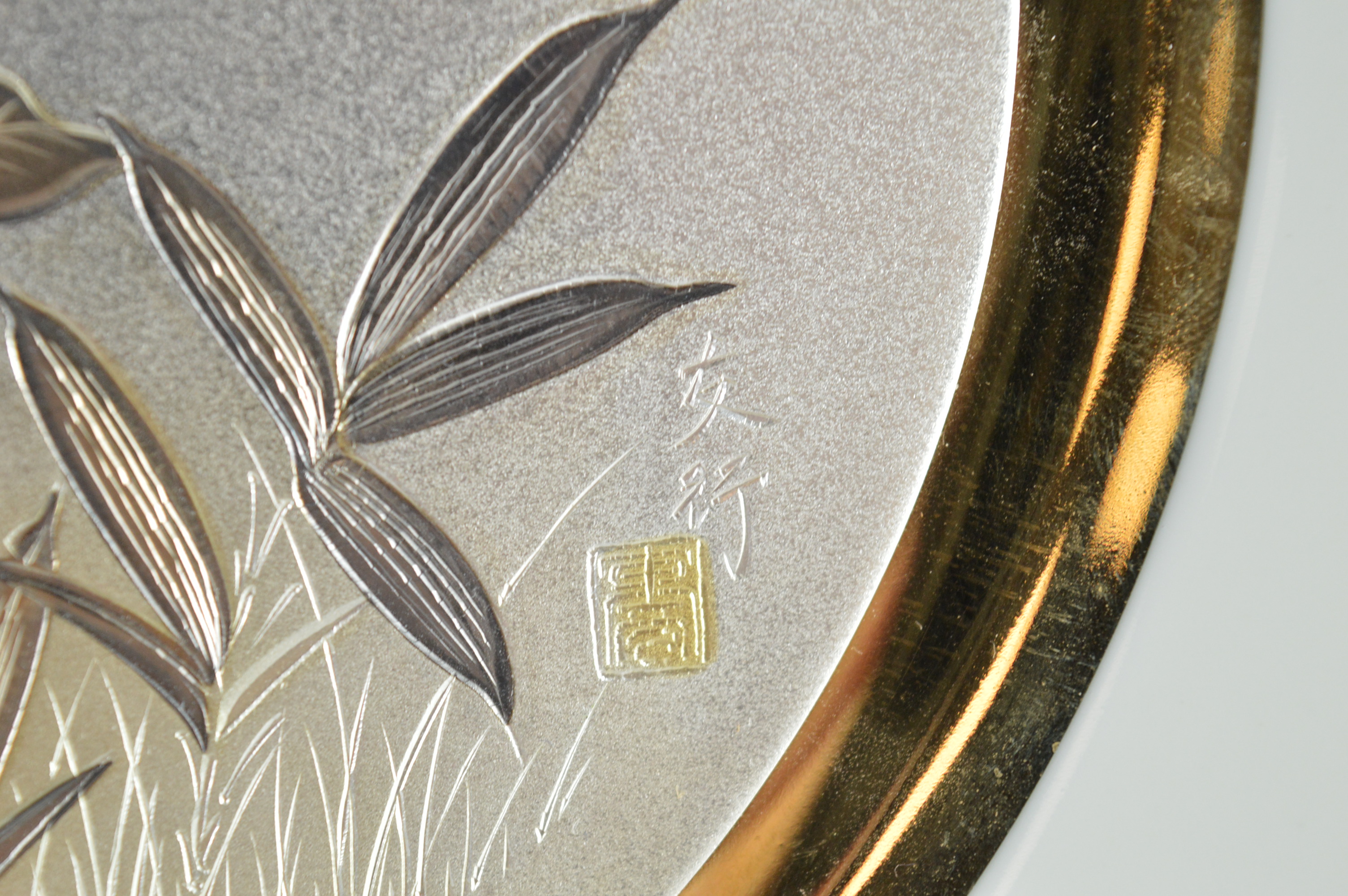 Japanese "The Art of Chokin" Collectible Plate with 24K Gold Rim