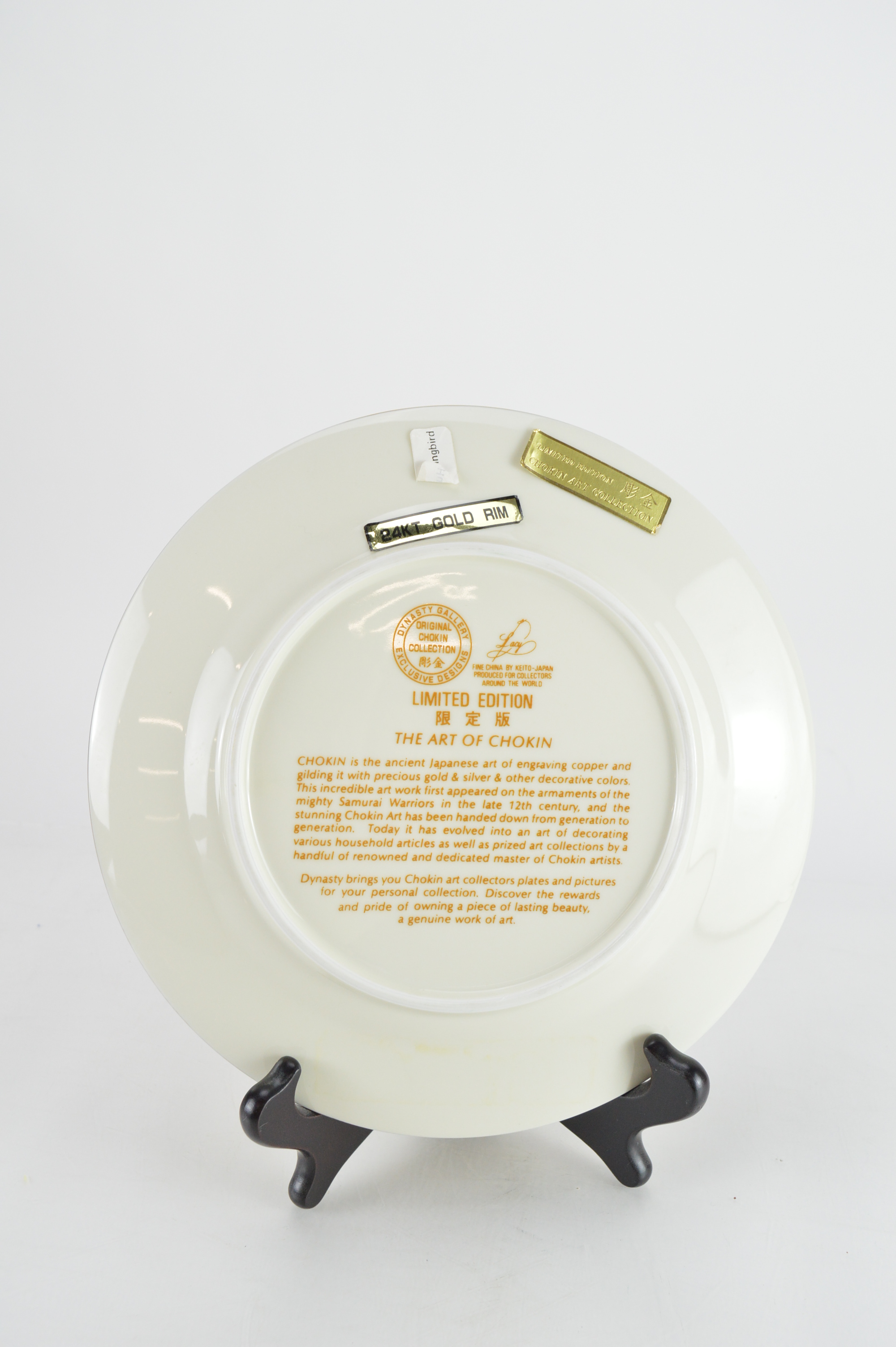 Japanese "The Art of Chokin" Collectible Plate with 24K Gold Rim