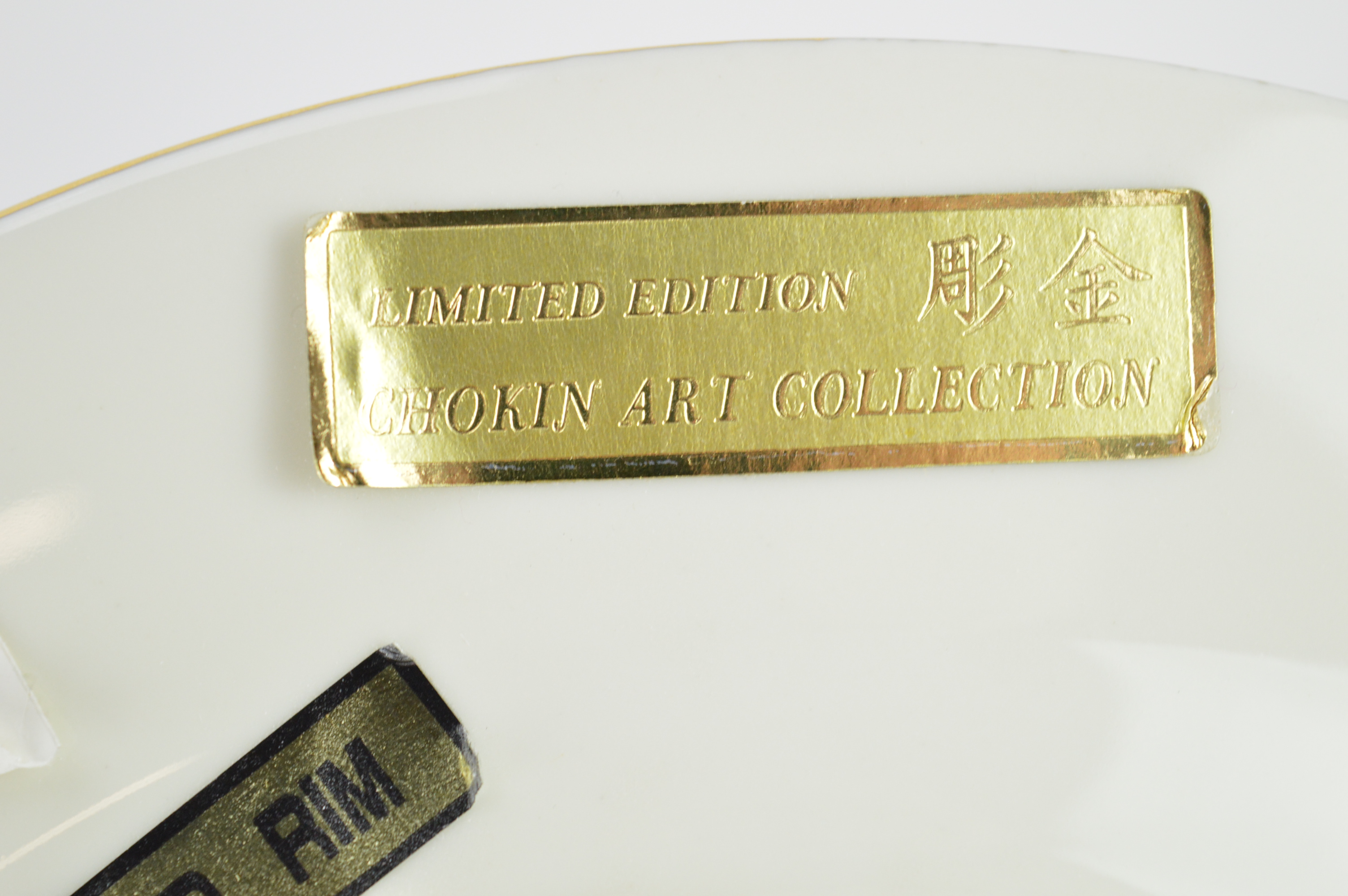 Japanese "The Art of Chokin" Collectible Plate with 24K Gold Rim