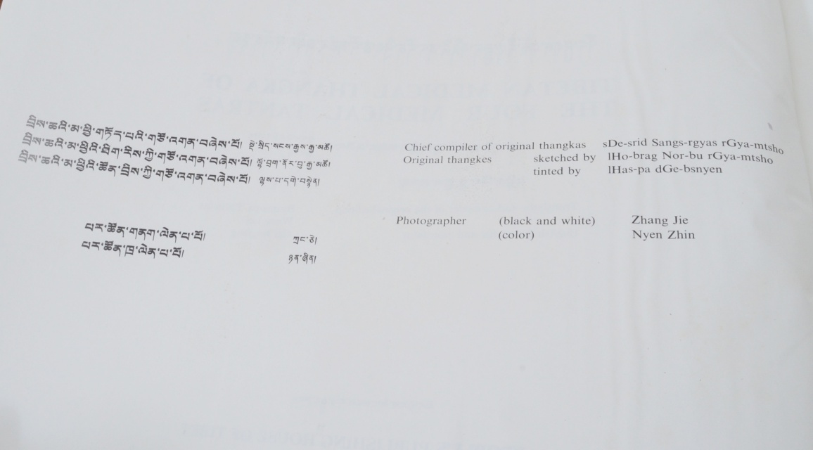 "Tibetan Medical Thangka of the Four Medical Tantras" Book